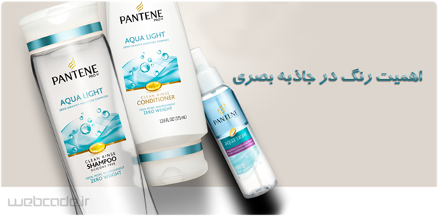 تاثیر جاذبه طراحی در فروش